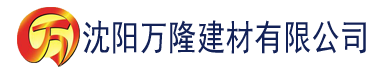 沈阳国产精品亚洲香蕉建材有限公司_沈阳轻质石膏厂家抹灰_沈阳石膏自流平生产厂家_沈阳砌筑砂浆厂家